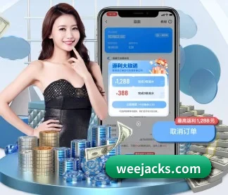 乐投线上平台 APP